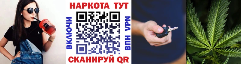Наркота Анадырь Cocaine  Alpha-PVP  Гашиш 