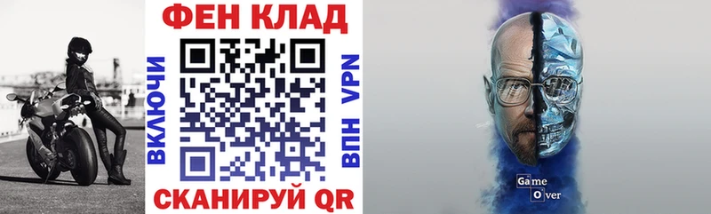 Амфетамин Розовый  Анадырь 