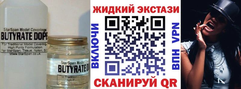БУТИРАТ BDO 33%  даркнет сайт  Анадырь 