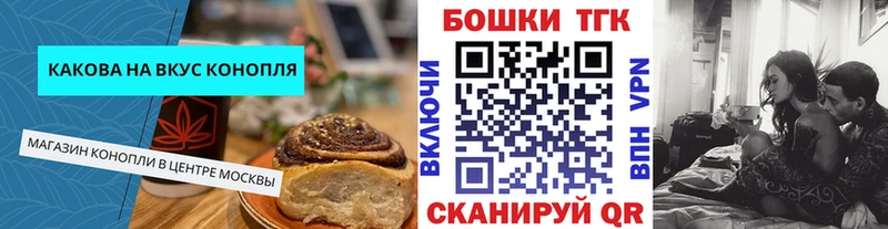 закладка  Анадырь  Еда ТГК конопля 