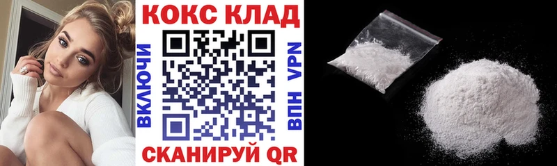 продажа наркотиков  Анадырь  КОКАИН Эквадор 