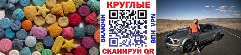 ЭКСТАЗИ Дубай Анадырь