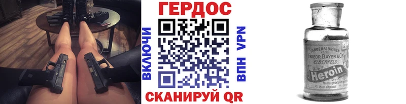 OMG как войти  Анадырь  Героин хмурый 