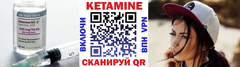 гидра вход  Анадырь  КЕТАМИН ketamine 