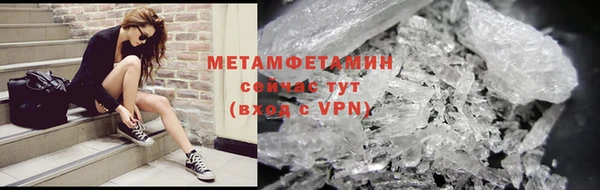 кокаин VHQ Россошь