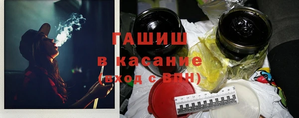 таблы Абинск