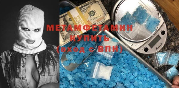 ПСИЛОЦИБИНОВЫЕ ГРИБЫ Абаза