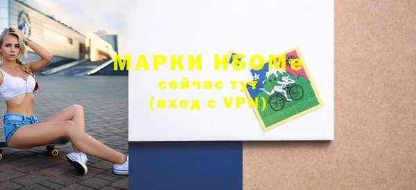 таблы Абинск