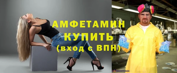 ПСИЛОЦИБИНОВЫЕ ГРИБЫ Абаза