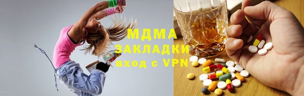таблы Абинск
