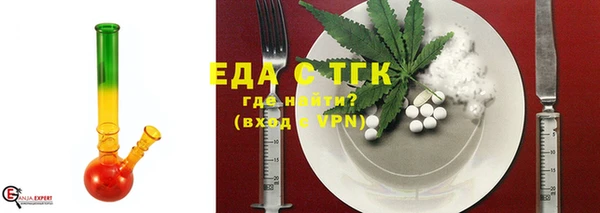 меф VHQ Рославль