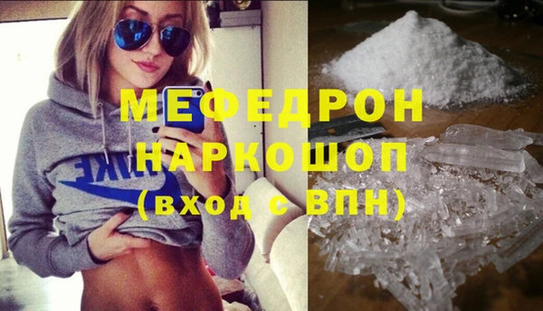 прущая мука Воткинск