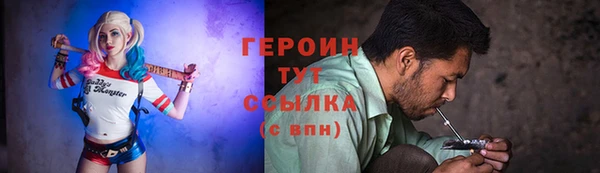 кокаин VHQ Россошь