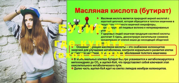 круглые Абдулино