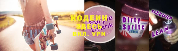 меф VHQ Рославль