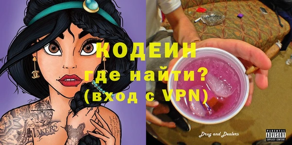 таблы Абинск