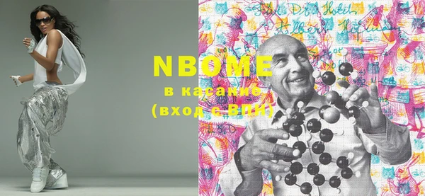 кокаин VHQ Россошь