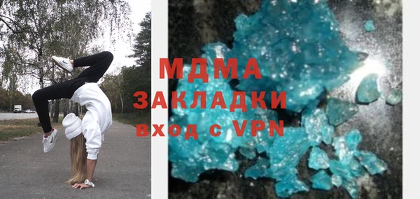 кокаин VHQ Россошь