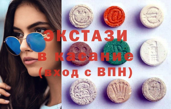 круглые Абдулино