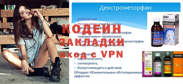 таблы Абинск
