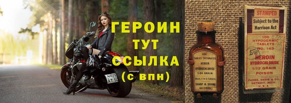 меф VHQ Рославль