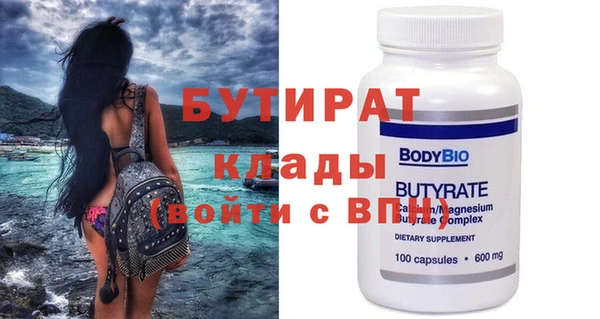 ПСИЛОЦИБИНОВЫЕ ГРИБЫ Абаза