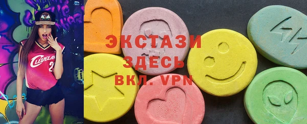 ПСИЛОЦИБИНОВЫЕ ГРИБЫ Абаза