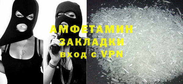 ПСИЛОЦИБИНОВЫЕ ГРИБЫ Абаза