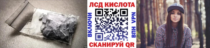 Лсд 25 экстази ecstasy  Анадырь 