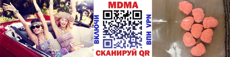 где купить наркоту  Анадырь  MDMA кристаллы 