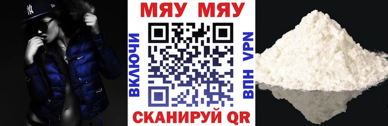 МЕФ 4 MMC  Анадырь 