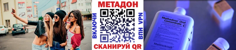 Метадон VHQ  даркнет сайт  Анадырь 