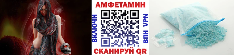 МЕТАМФЕТАМИН пудра  магазин продажи наркотиков  Анадырь 
